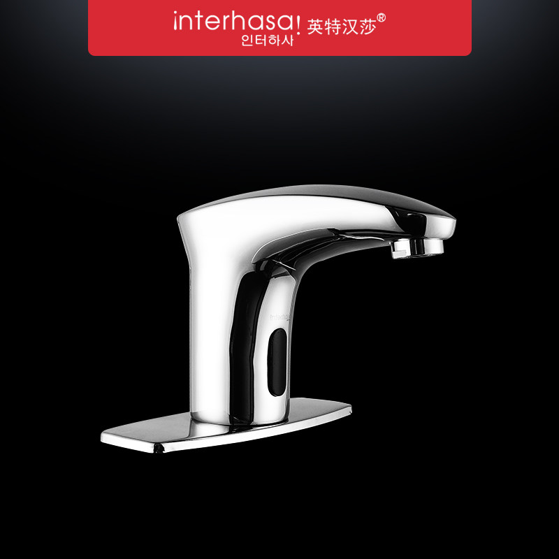 英特汉莎全铜红外线智能全自动感应式水龙头单冷冷热感应龙头