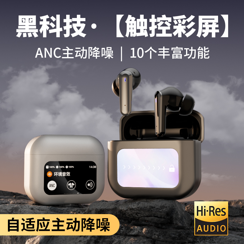 全彩触控屏超长续航安卓苹果