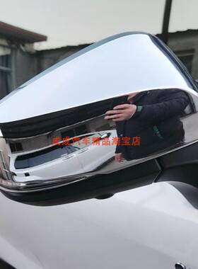 适用埃尔法后视镜盖贴倒车保护罩Alphard20系威尔法Vellfire20系