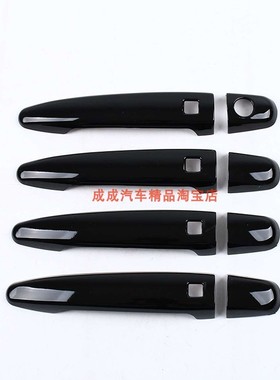 适用雷克萨斯GS300 350 430 460外拉手装饰贴黑色gs450h车门把手