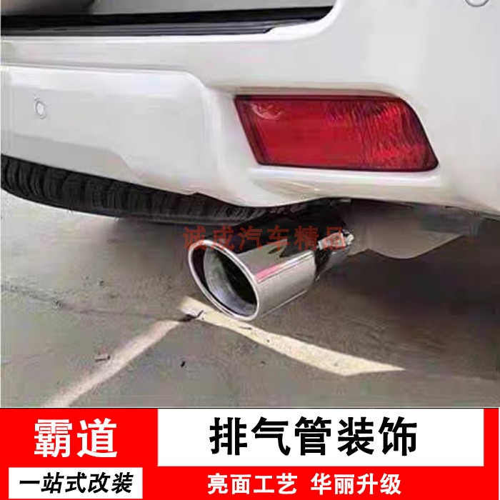 适用于03-09款老霸道尾喉10-20普拉多排气管不锈钢改装2700 4000