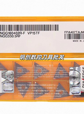正品三菱开槽数控车刀片TNGG160404R-S NX2525金属陶瓷VP15TF合金