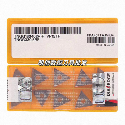 正品三菱开槽数控车刀片TNGG160404R-S NX2525金属陶瓷VP15TF合金
