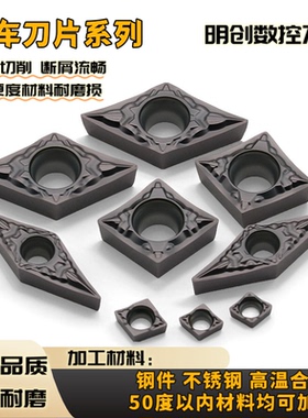 东芝槽型数控走心机刀片不锈钢铸铁外圆精车刀粒CCGT03X102-JS