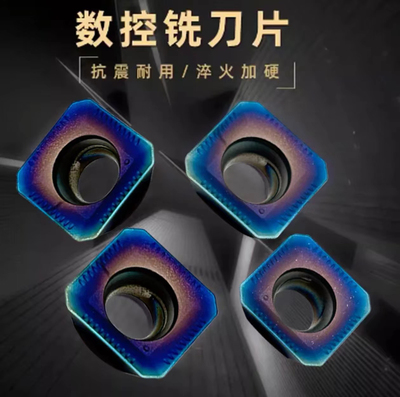 四方铣数控淬火件不锈钢钢件1204