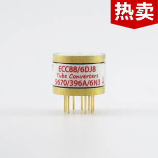 6N3 高级定制 396A 6DJ8转5670 电子管镀金转换座 ECC88
