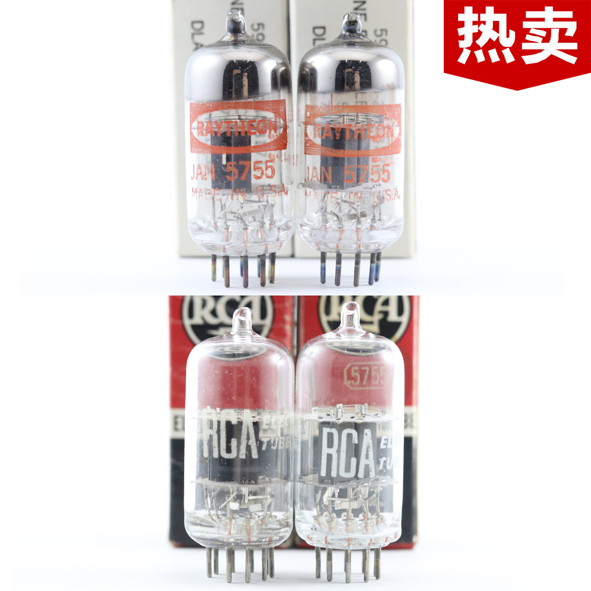 RCA5755/420A/12AX7电子管