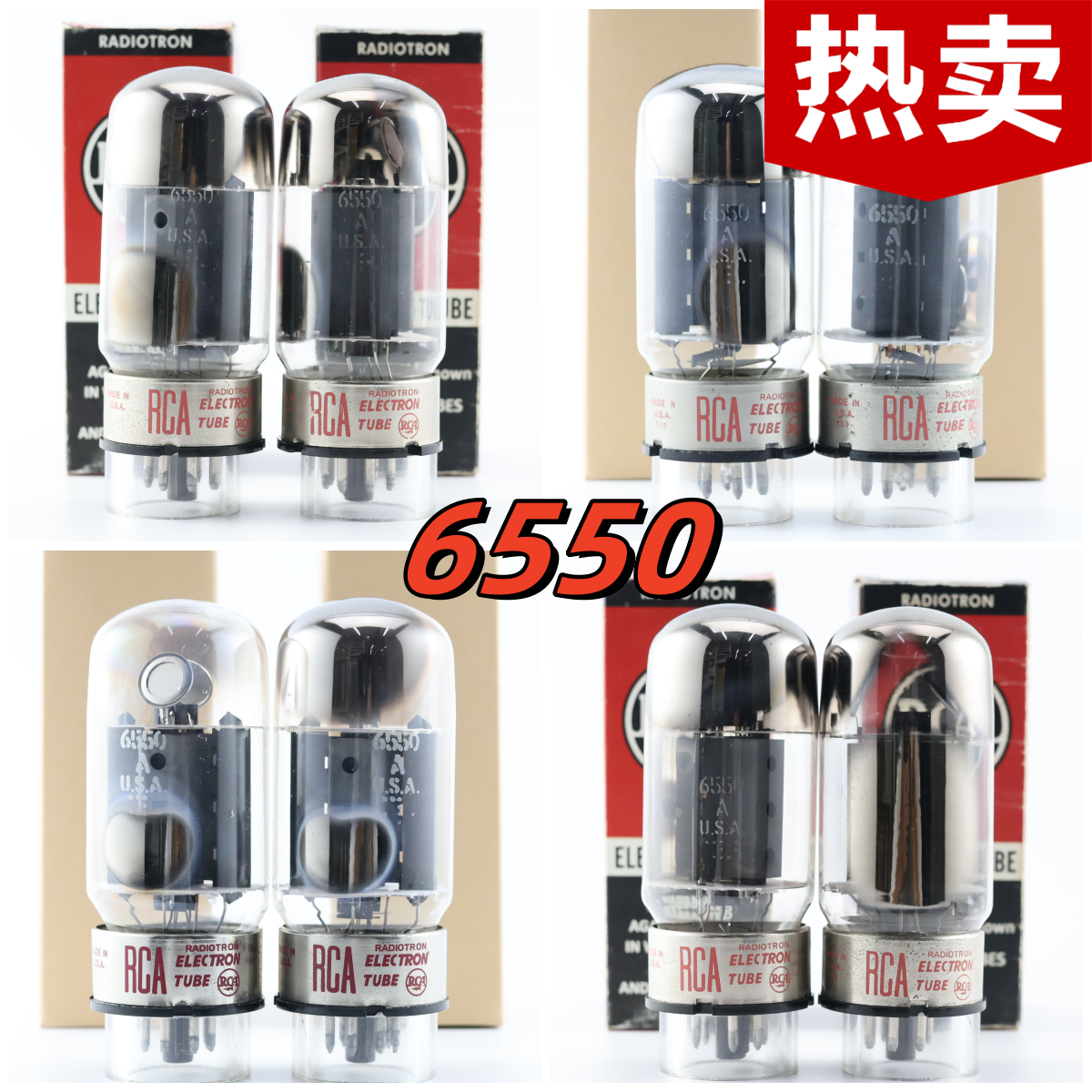 精选配对全新美国RCA 6550/KT120/KT88三圆环云顶铁座6550电子管