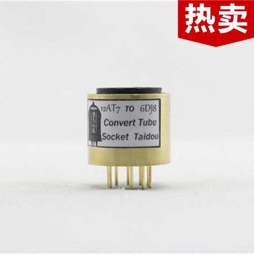 ECC81/12AT7转ECC88/6DJ8转换座