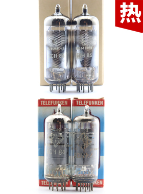 全新德国德律风根/Siemen ECH84/6JX8 带圆环ech84电子管