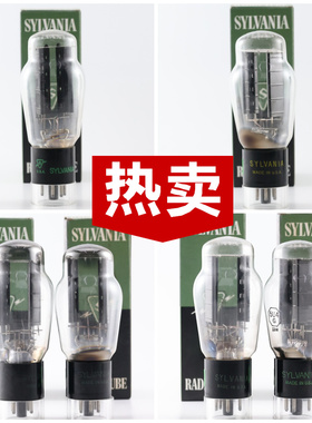 精选配对全新美国原盒喜万年 5U4G/5R4/5Z3P/5AR4带方环5u4电子管