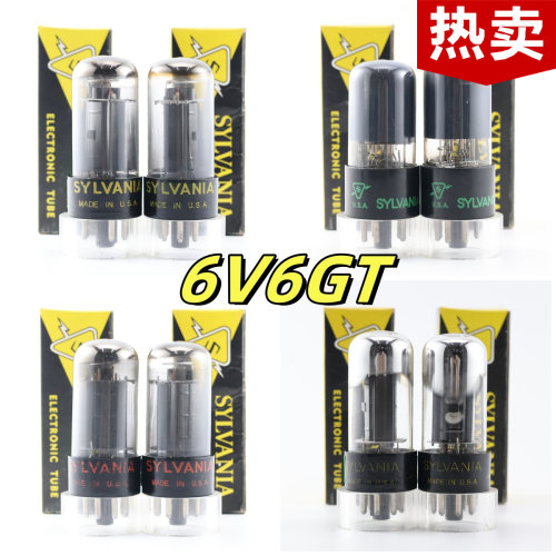 喜万年6V6GT/6F6/6K6/6P6P电子管