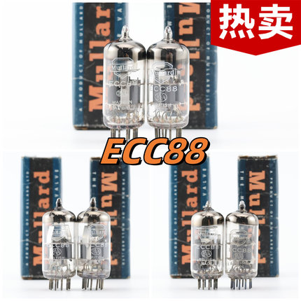 精选全新英国大盾 ECC88/6DJ8/6922/6N11/6H1带大圆环ecc88电子管