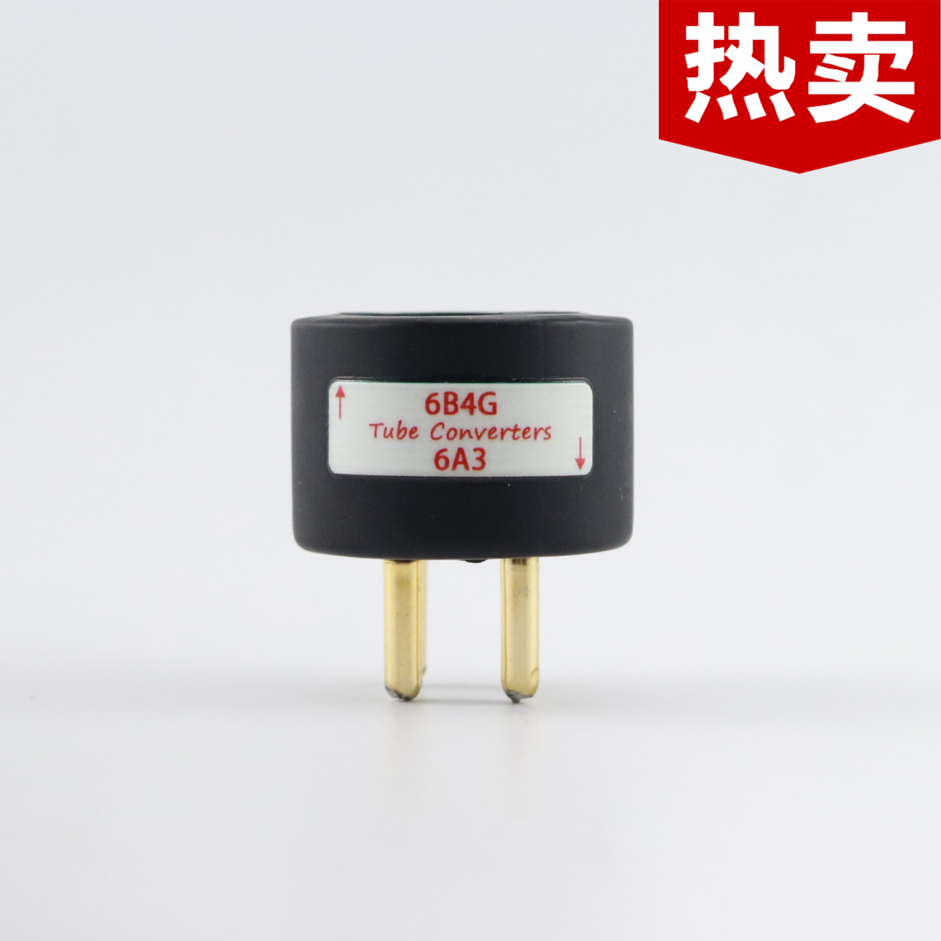 高级定制6B4G转6A3电子管转换座