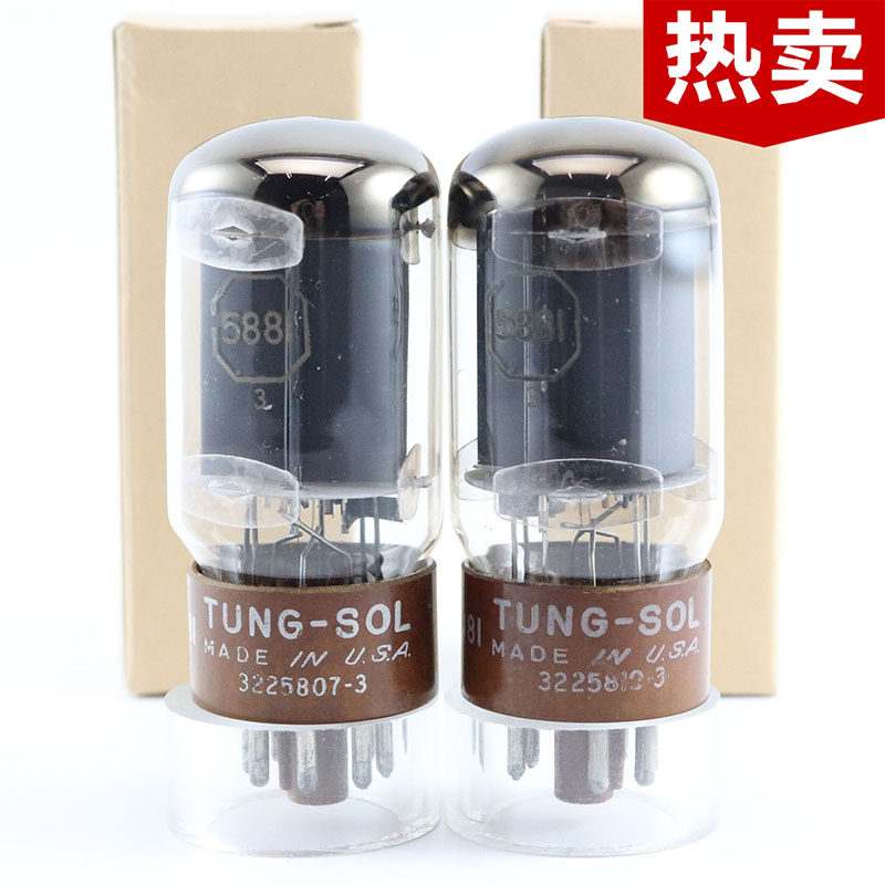 全新美国天梭/喜万年5881/6L6G/EL34/KT66 三方环灰焊屏电子管