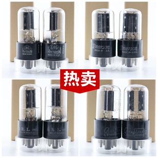 全新美国原盒各种品牌 6SN7GT/7N7/6N8P/5692 高座6sn7gt电子管