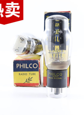 全新美国原盒飞歌PHILCO 5U4G/274/5AR4带方环发霉/黑屏5u4电子管