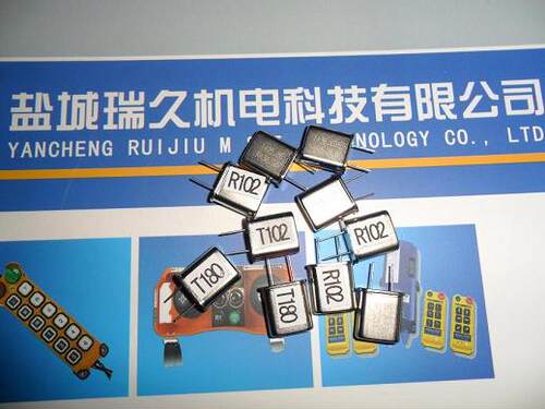 u频发射器晶振 接收器晶振 U频遥控器晶振 u频石英晶体 CH102