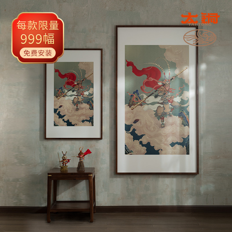 太铜 手工錾刻 铜雕画《禄齐天》客厅玄关画沙发背景墙装饰画,家居饰品,现代装饰画,淘宝优惠券,粉丝福利购,淘宝优惠卷