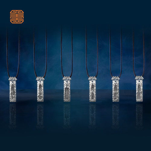 玺匠金铺《武当联名问道》吊坠