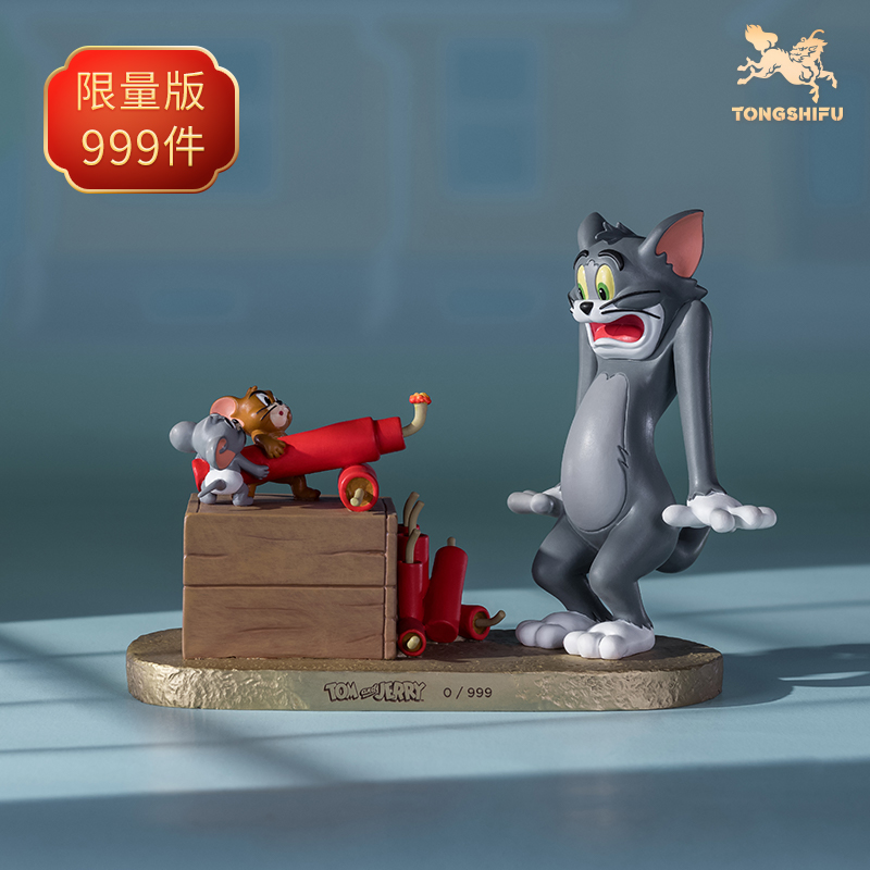 铜师傅 正版授权《猫和老鼠》Y款 限量手办 桌面铜摆件家居工艺品