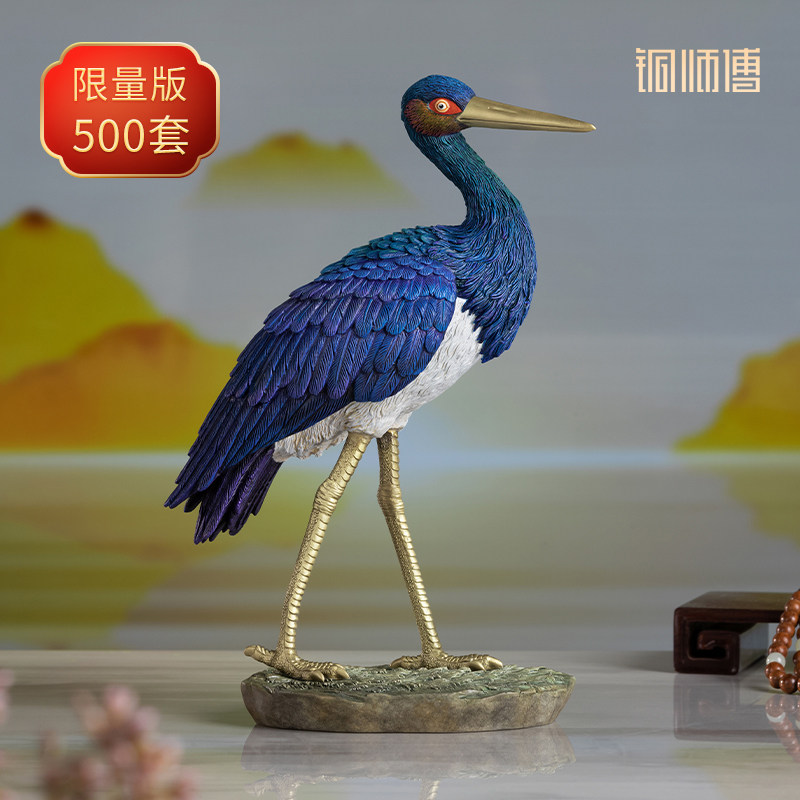 《铜师傅百鸟集》之黑鹳图片