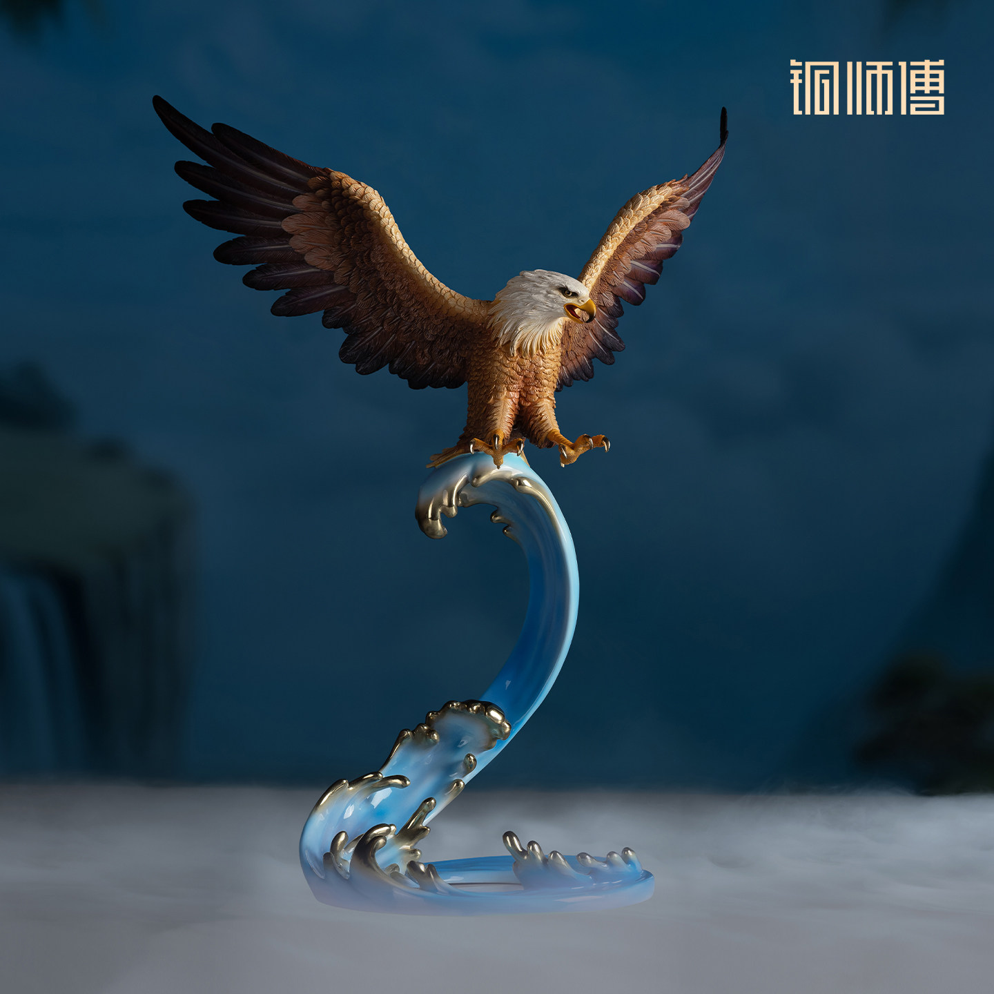 铜师傅《鹰击长空》摆件图片