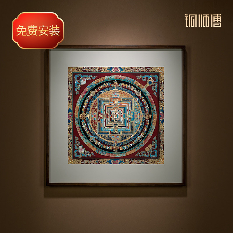 铜师傅 手工錾刻 铜雕画《唐卡时轮金刚坛城》客厅玄关装饰画挂画