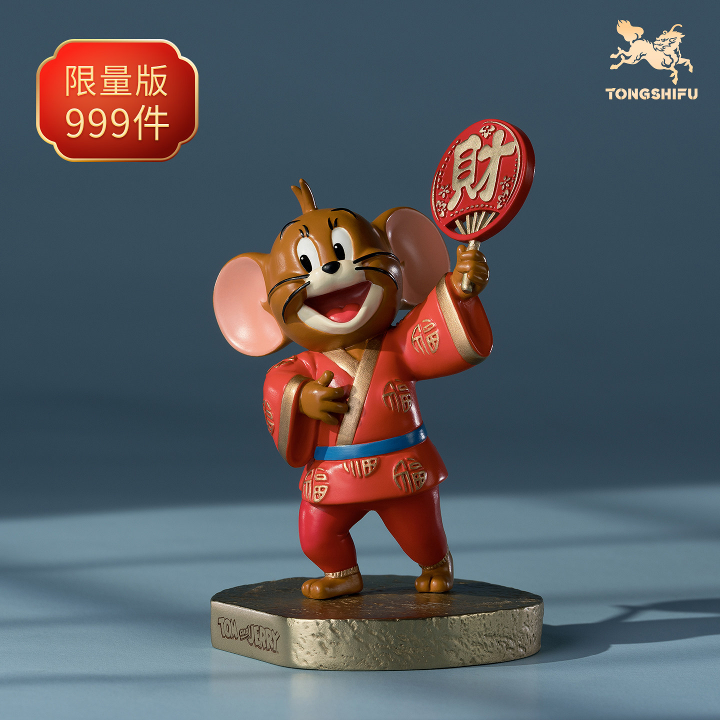 铜师傅《猫和老鼠》AI款