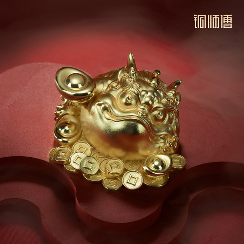 铜师傅《吉祥金蟾》客厅摆件