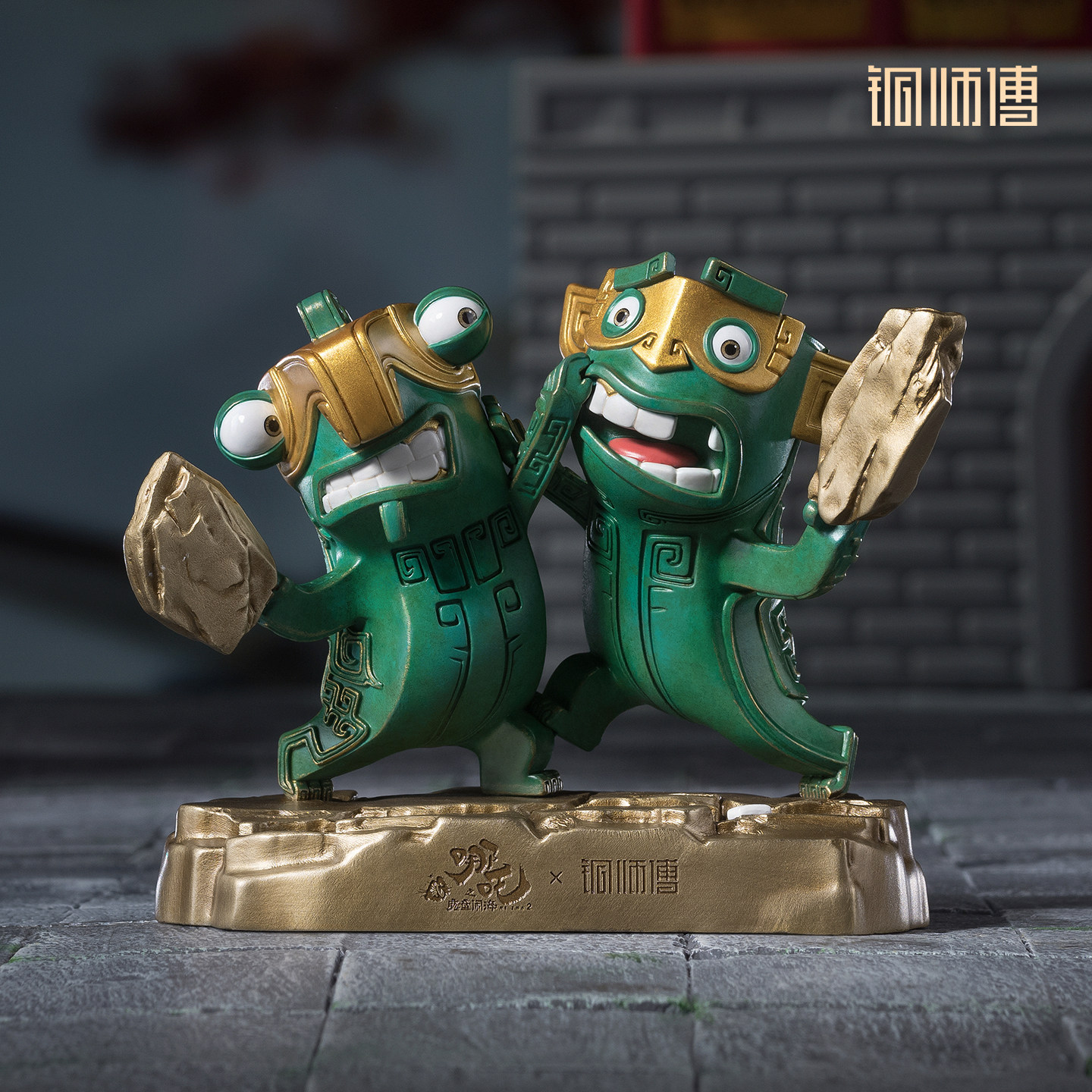 铜师傅《哪吒之魔童闹海》正版授权 互殴结界兽 潮玩铜摆件周边