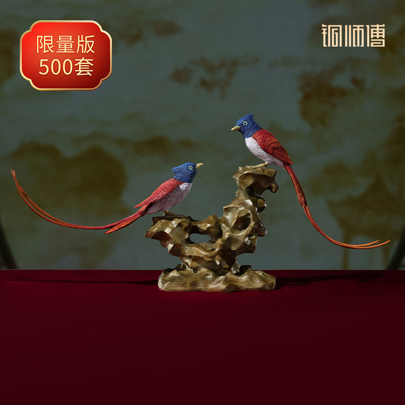 《铜师傅百鸟集》之寿带鸟图片