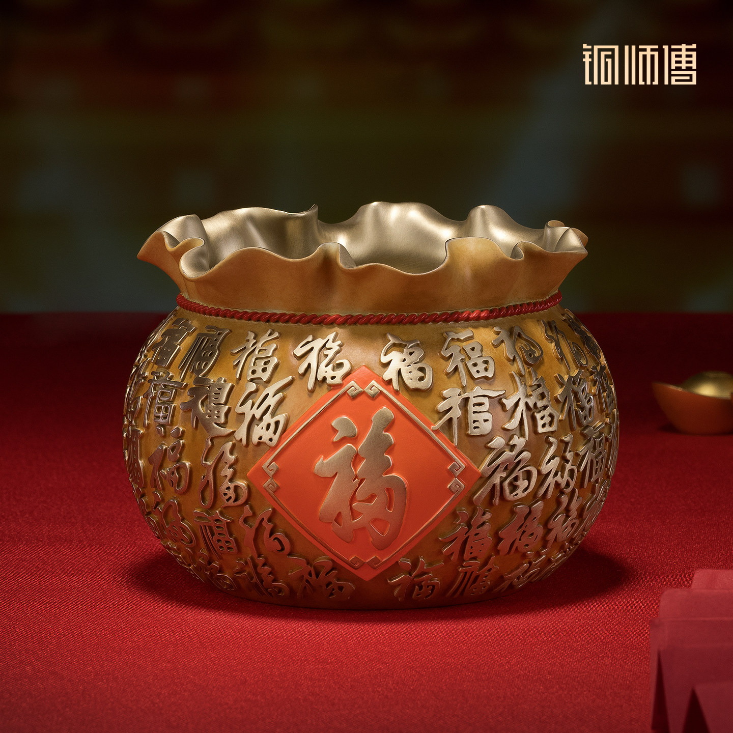 铜师傅《百福袋》客厅桌面铜摆件 家居装饰工艺品礼物