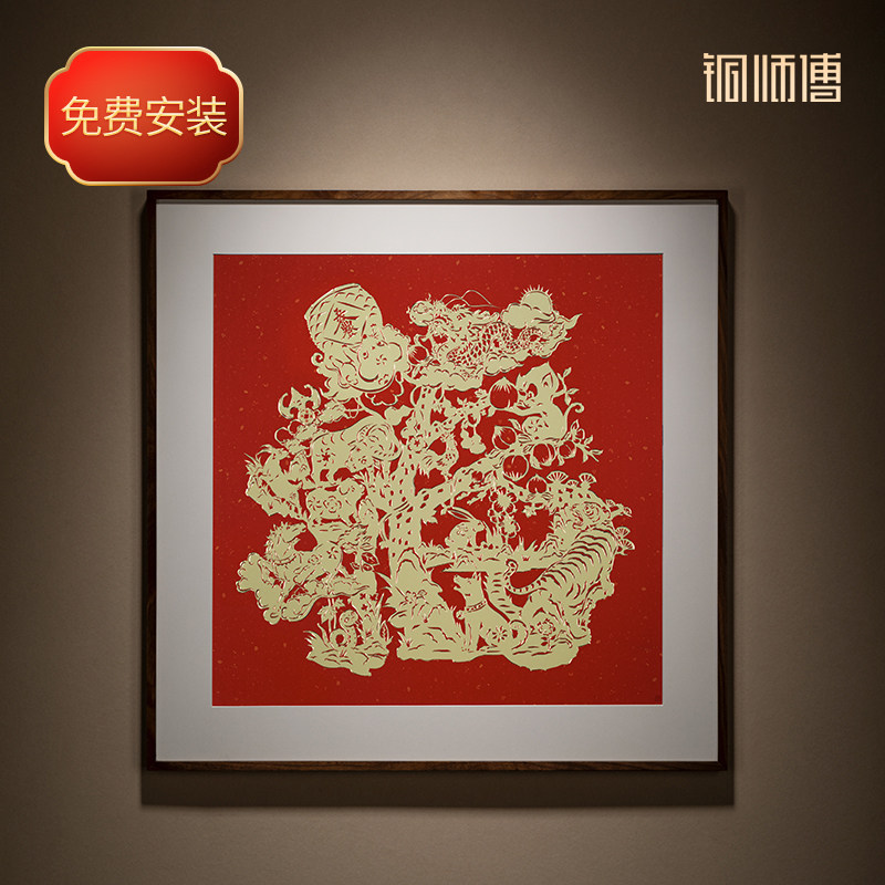 铜师傅《福之十二生肖》手工錾刻 铜雕画客厅装饰玄关画 背景画