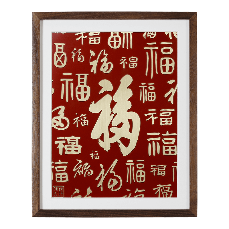 铜师傅《多福（桌面）》装饰画