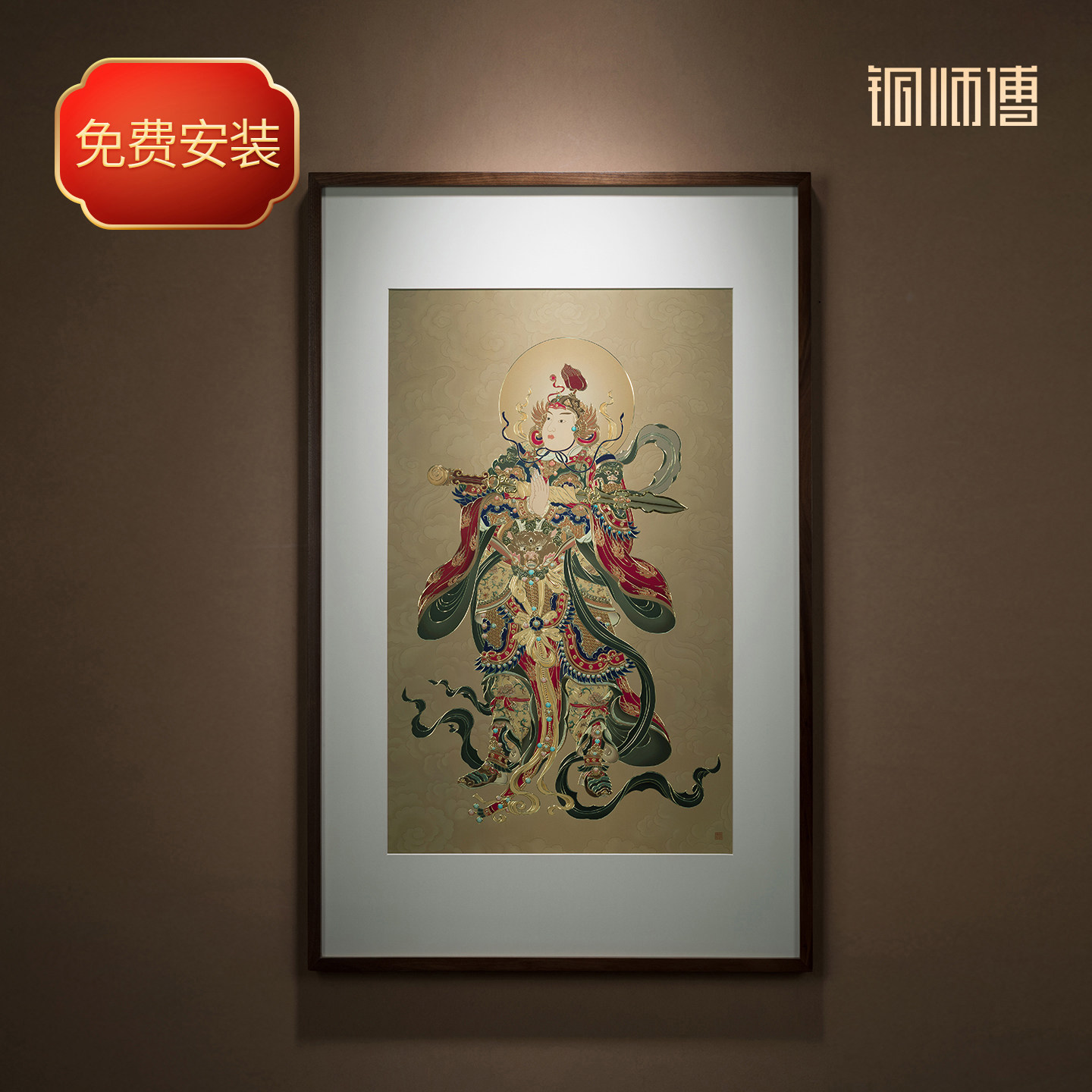 铜师傅《韦陀菩萨》 手工錾刻铜雕画 玄关沙发背景墙中式装饰挂画