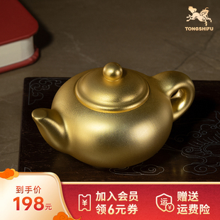 铜师傅 铜摆件《把把胡》家居饰品礼品 桌面礼品 茶壶 盘玩手把件