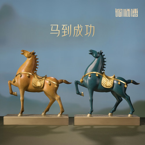 铜师傅《马到成功》铜摆件