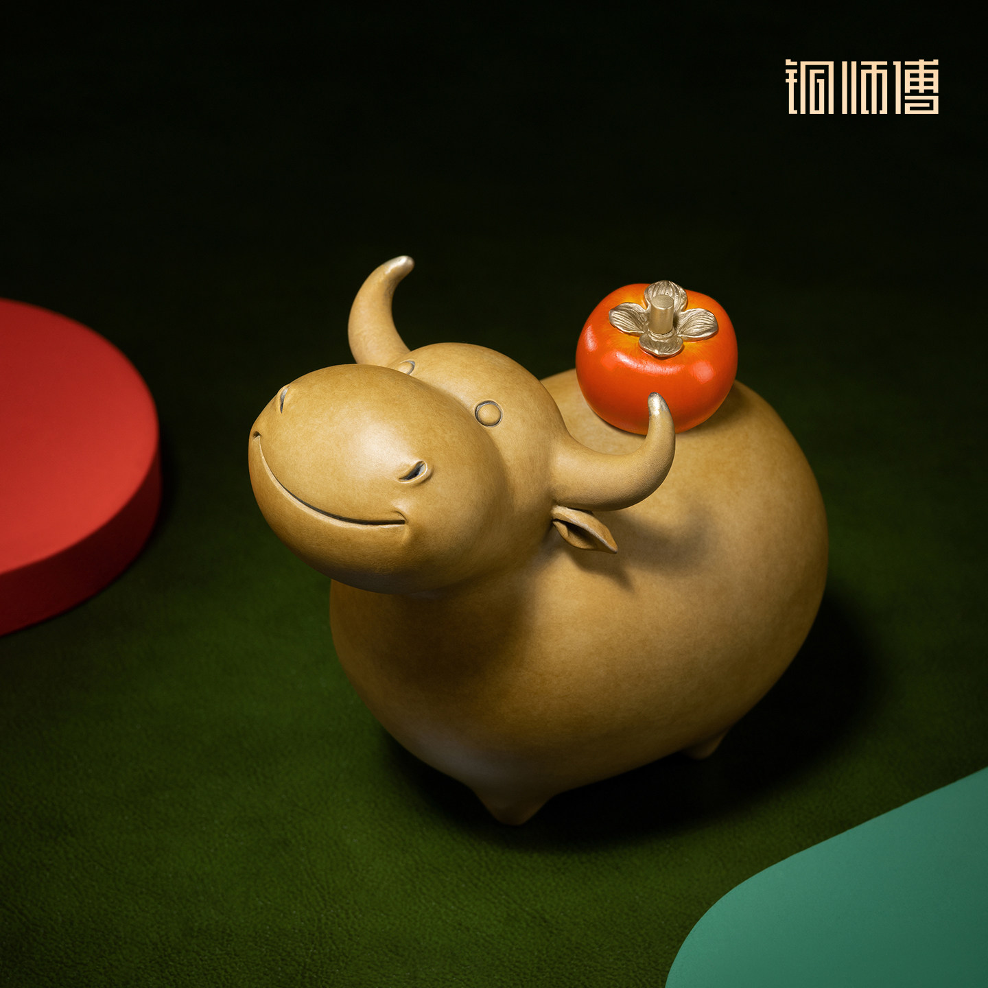 铜师傅《牛柿》铜摆件图片