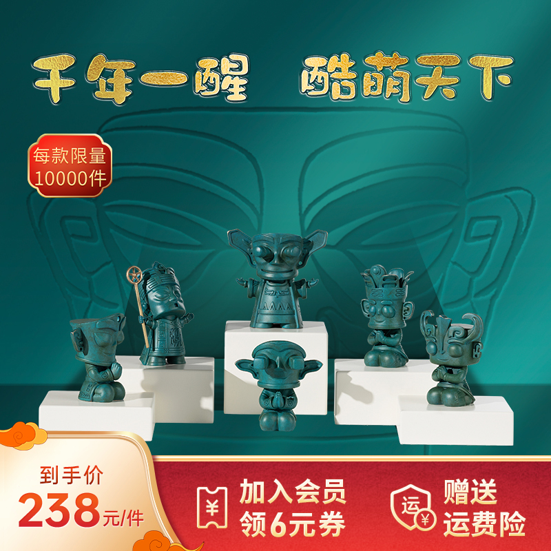 铜师傅青铜摆件《三星堆青铜祈福》家居饰品工艺品桌面装饰礼品-封面