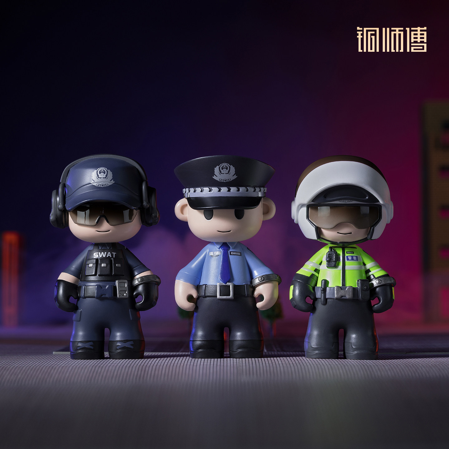 铜师傅《长安卫萌警系列》铜摆件