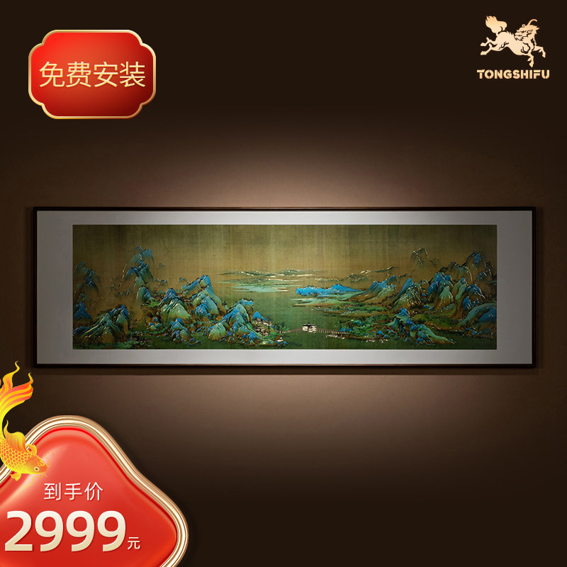 铜师傅手工錾刻铜雕画《千里江山之锦绣河山》装饰画玄关画_虎窝淘
