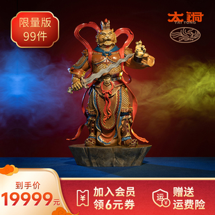 限量99尊 虎年纪念版 百兽之王 太铜 艺术品 铜摆件 礼品