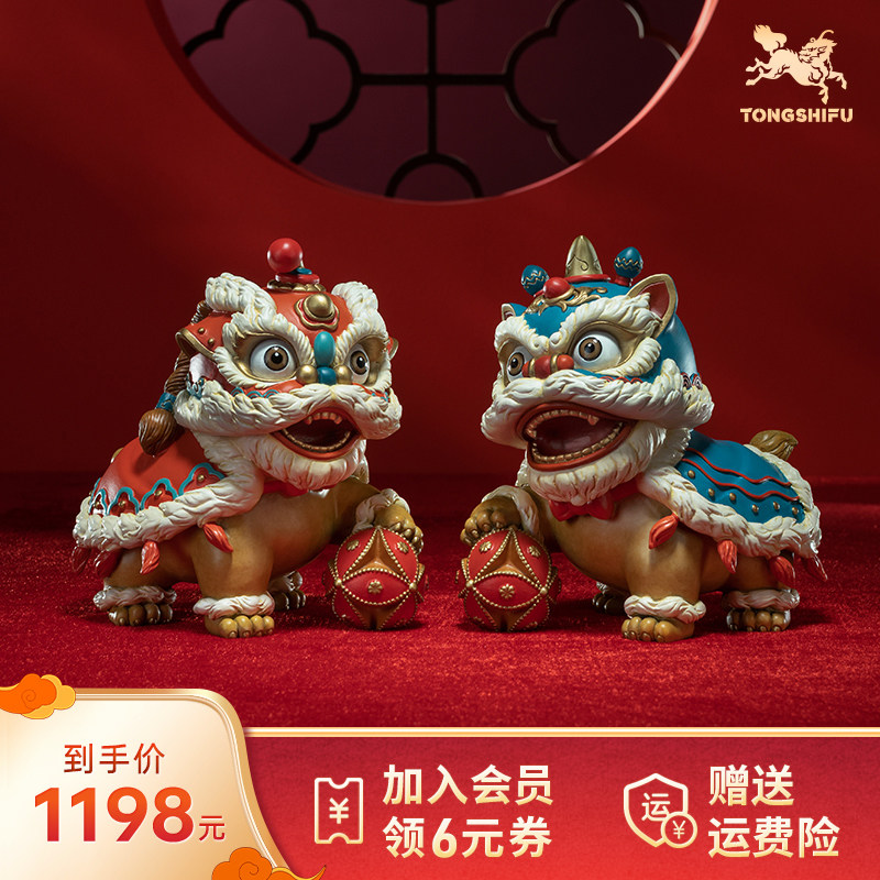 铜师傅 醒狮摆件《狮舞吉祥》客厅桌面家居装饰品新中式狮子礼物