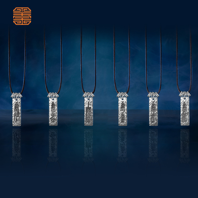 玺匠金铺《武当联名问道》吊坠