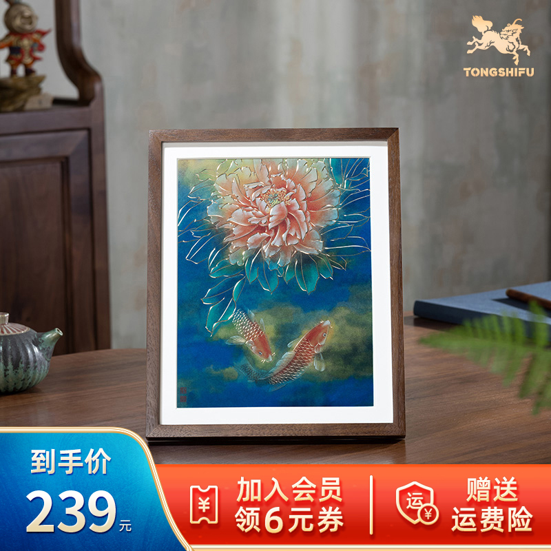 铜师傅 手工錾刻 铜雕画 《牡丹锦鲤（桌面）》书房办公室装饰画图片