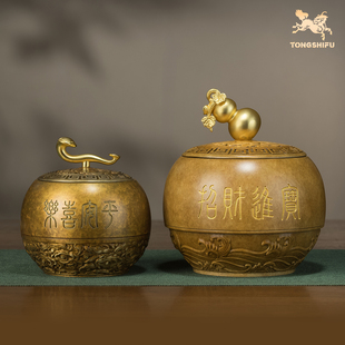 家居装 如意葫芦茶叶罐铜摆件 饰工艺品礼物 茶叶罐系列 铜师傅