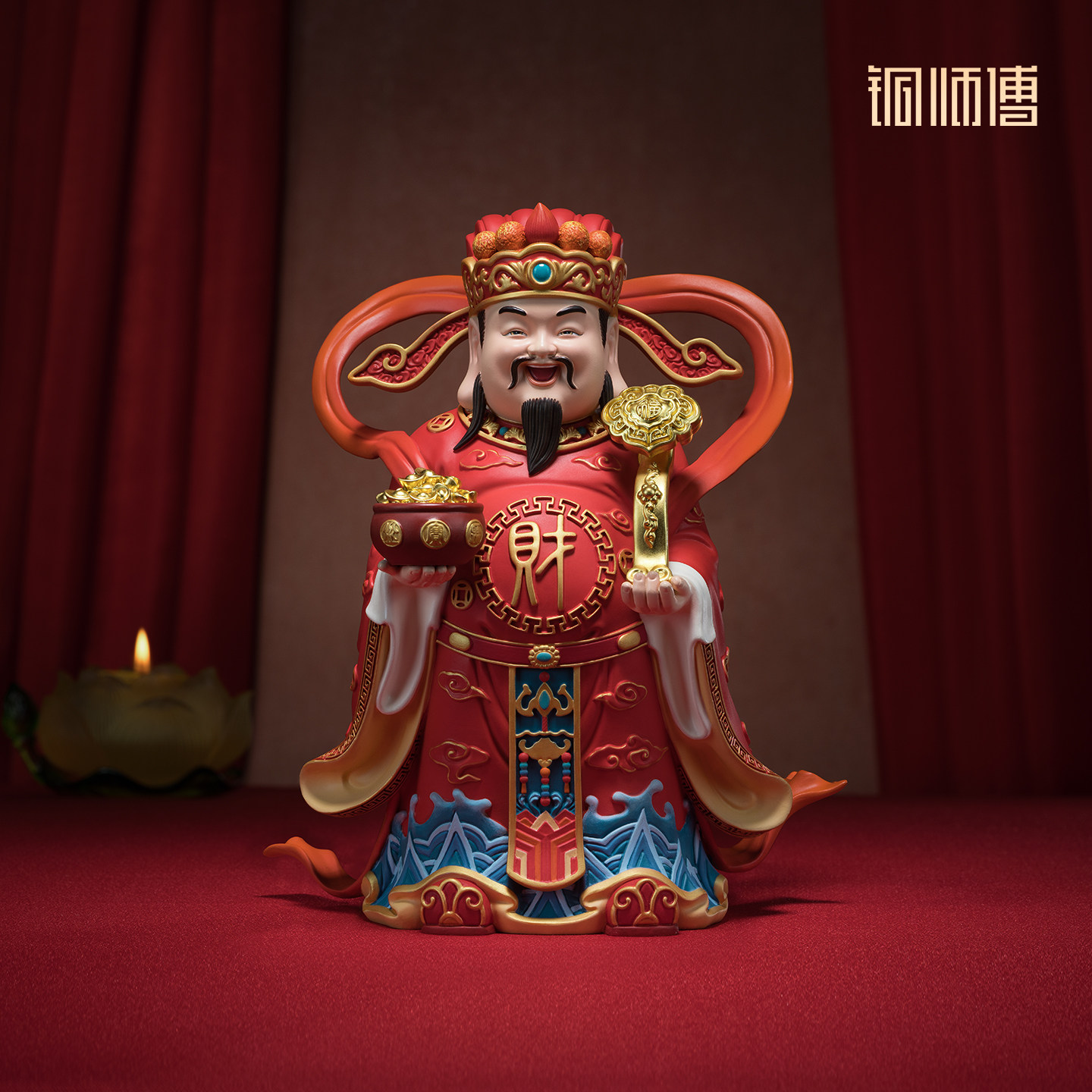 铜师傅《好运财君》吉祥招财财神爷书房办公室家居摆件开业礼品