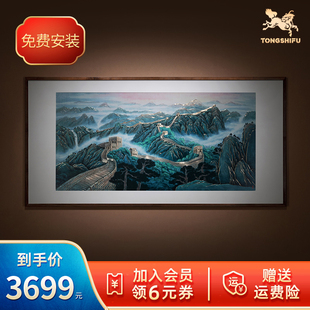 铜师傅手工錾刻铜雕画 饰画 众志成城 万里长城客厅玄关背景墙装