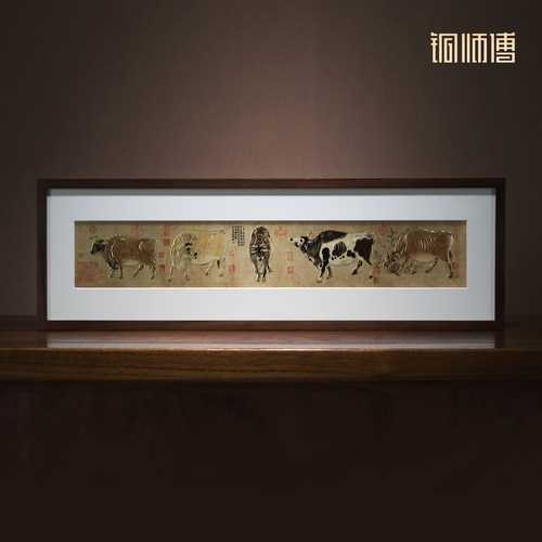 铜师傅《五牛图（桌面）》装饰画